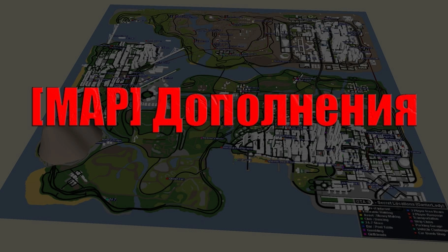 [MAP] Проект "НЛО" | UFO Project