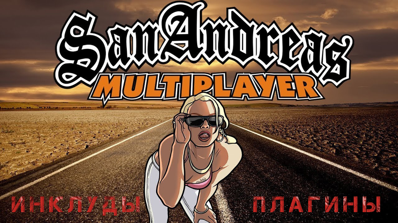 [Плагины] CrashDetect