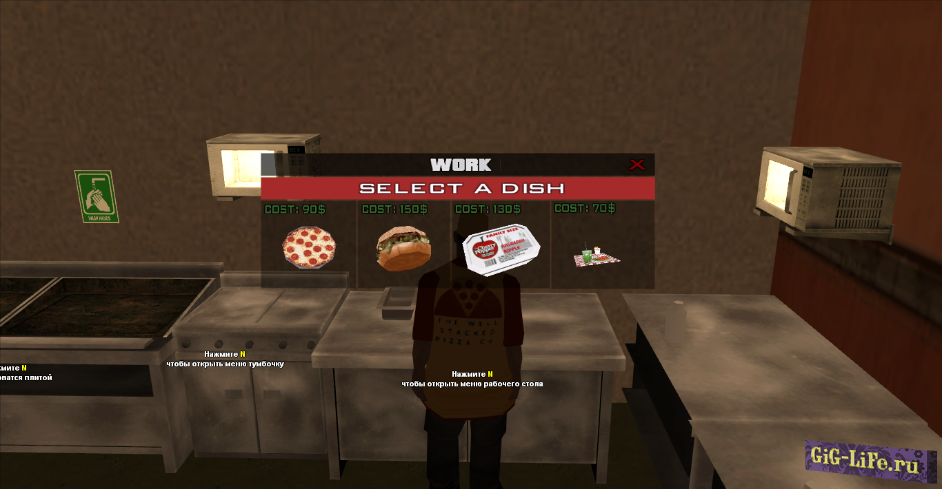 Система работы в Кафе/ресторане