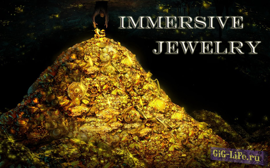 Skyrim — Захватывающие ювелирные изделия | Immersive Jewelry