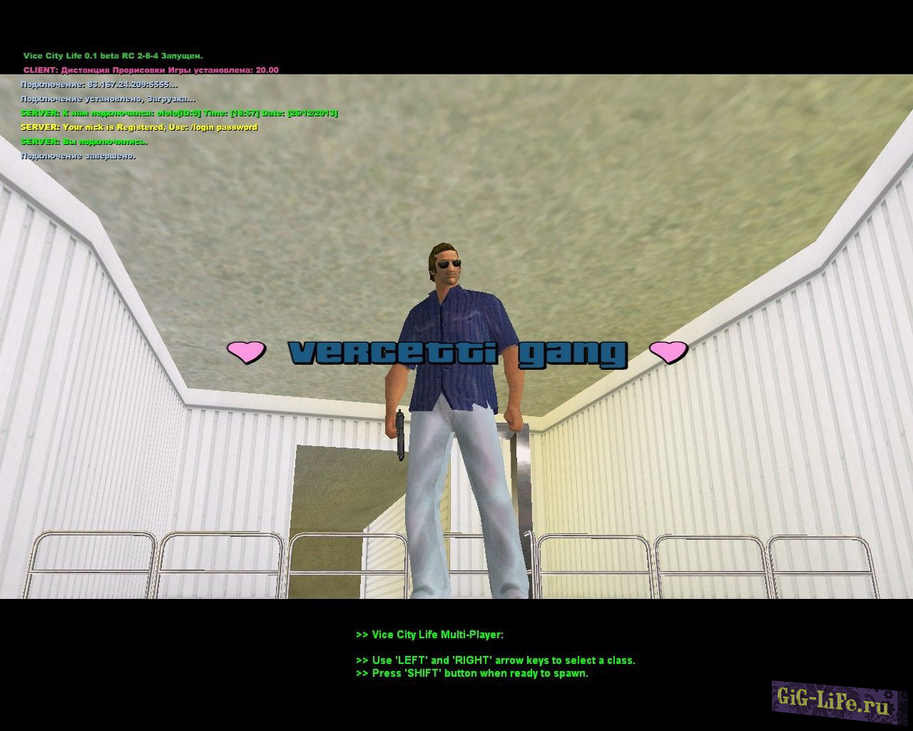 Vice City Life Mod 0.1 beta RC2-8