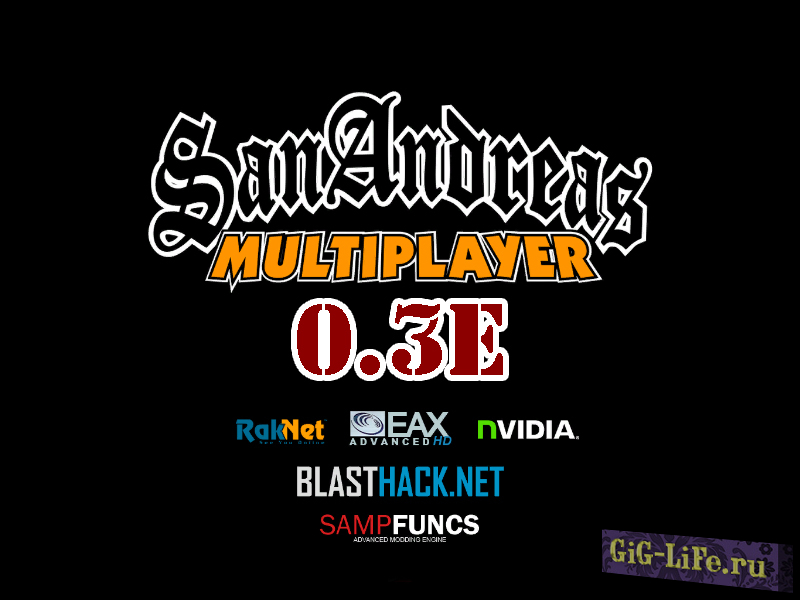 Релиз samp 0.3e