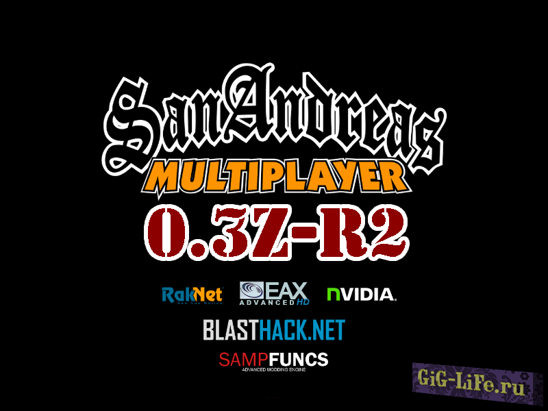 SA-MP 0.3z-R2 Client