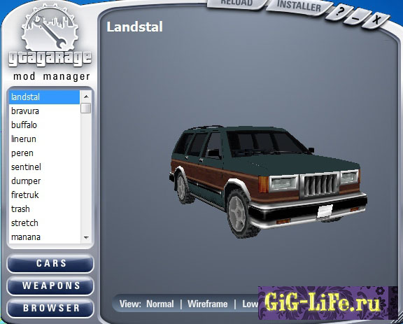 GGMM позволяет устанавливать моды на оружие, машины