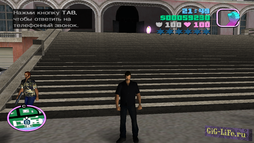 Скины с iOS версии