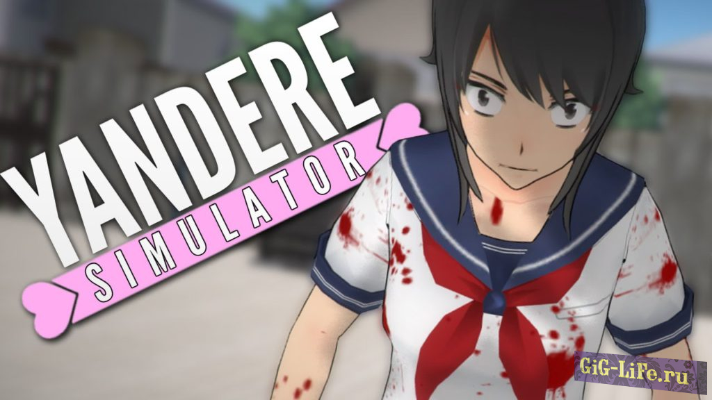 Yandere Simulator
