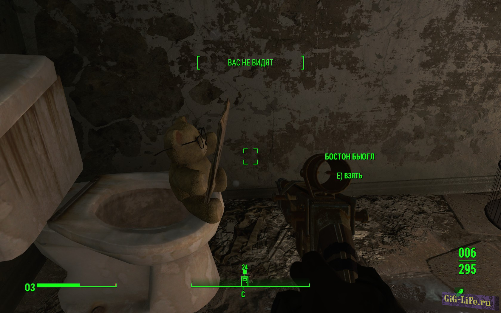 Консольные команды (коды) для Fallout 4