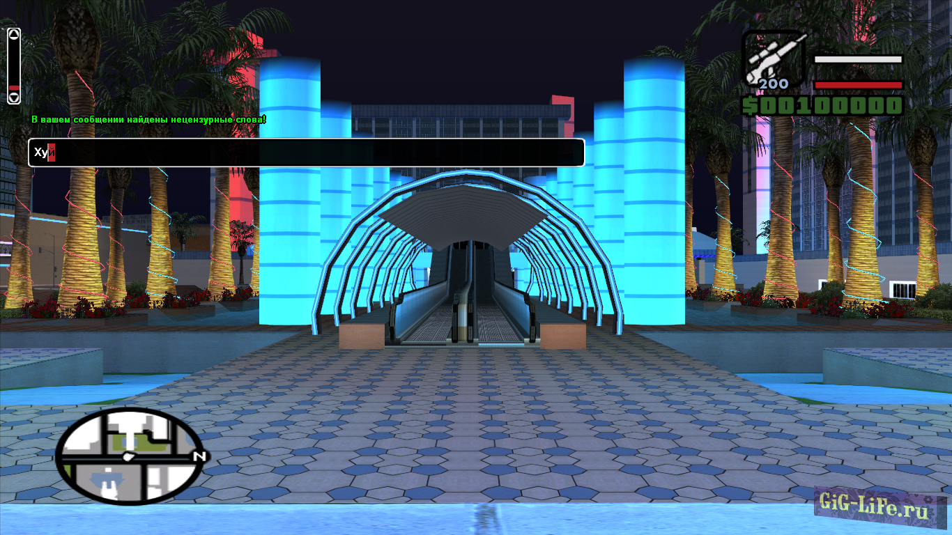 АнтиМат (Версия 0.1)