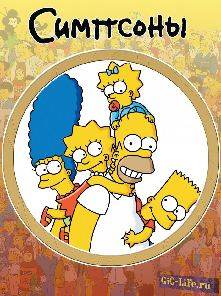 Симпсоны - The Simpsons [S28] (2016) WEB-DLRip