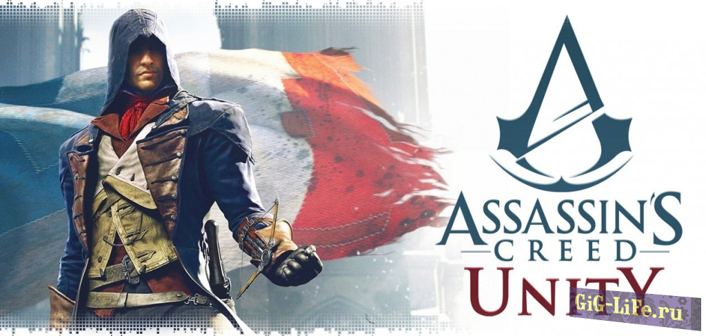 Assassin's Creed Unity