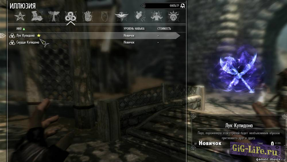 Любовь в Скайриме / SexiS: Sex in Skyrim