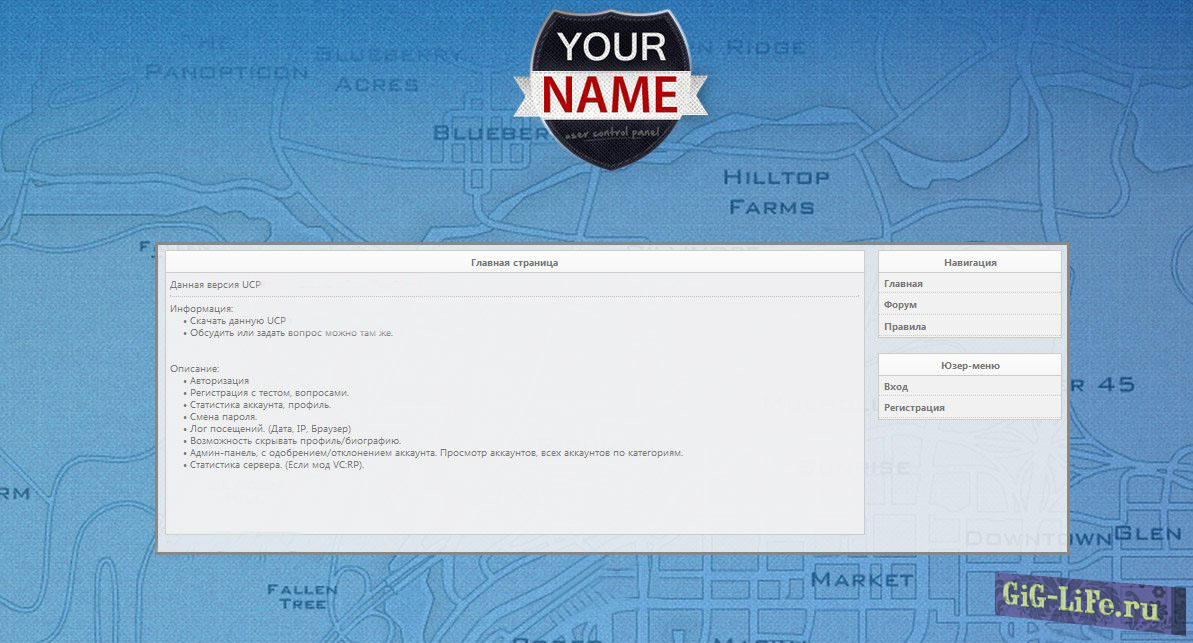 Веб-Панель управления персонажем UCP / Web control panel for the character