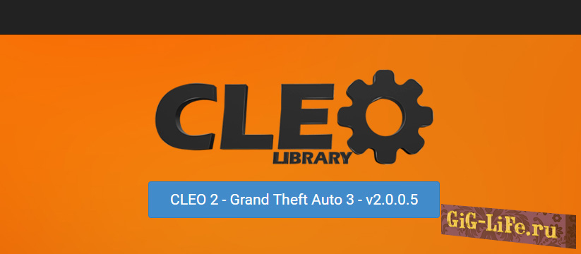 CLEO 2 v2.0.0.5