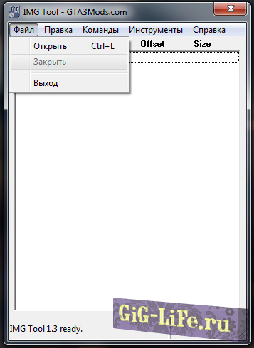 Русификатор III IMG Tool
