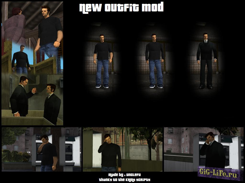 Новая одежда / New Outfit Mod
