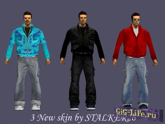 Три новых скина