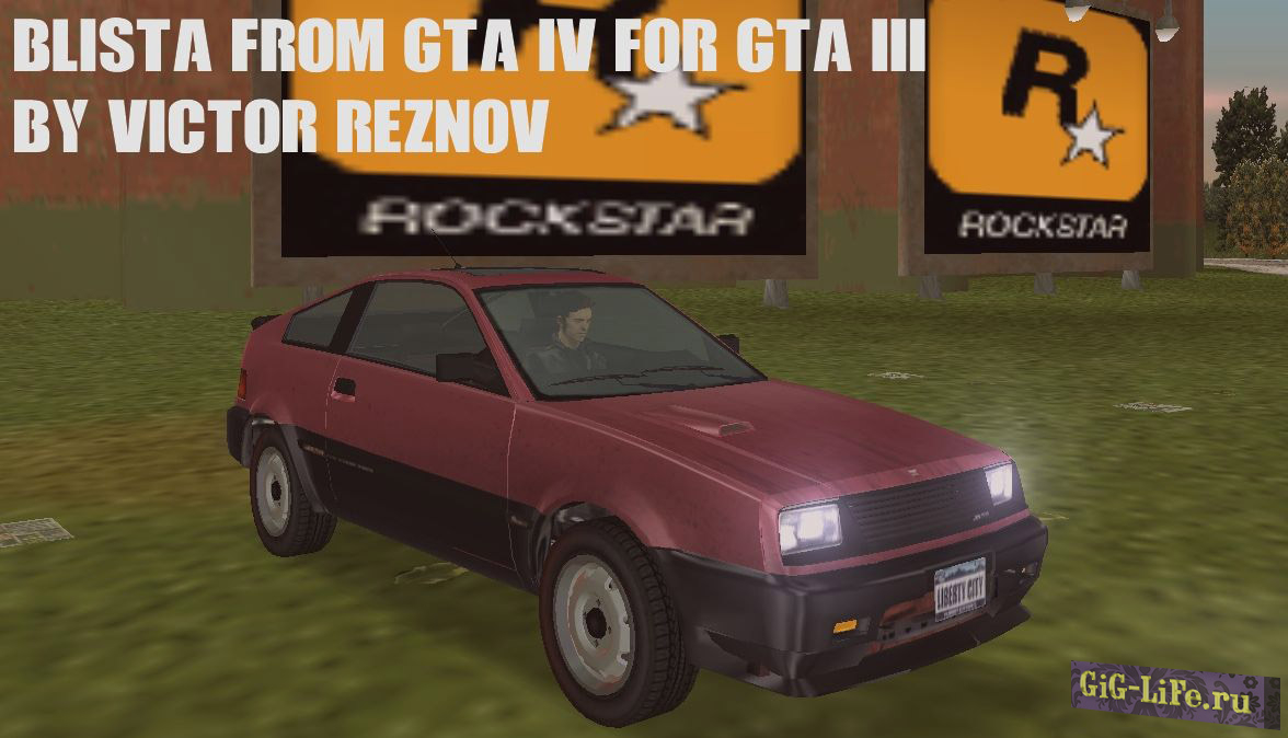 Автомобиль Blista из GTA IV в GTA III