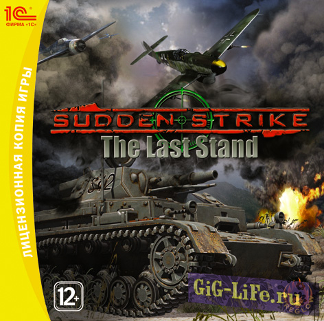 Sudden Strike 3: The Last Stand (2009)