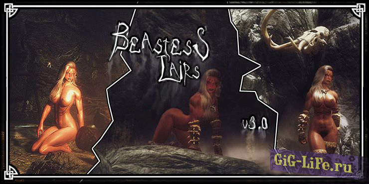 Логово бестии v2.0, v2.1, v3.0