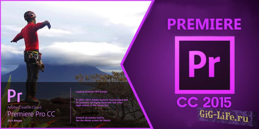 Adobe Premiere Pro (2015) PC торрент