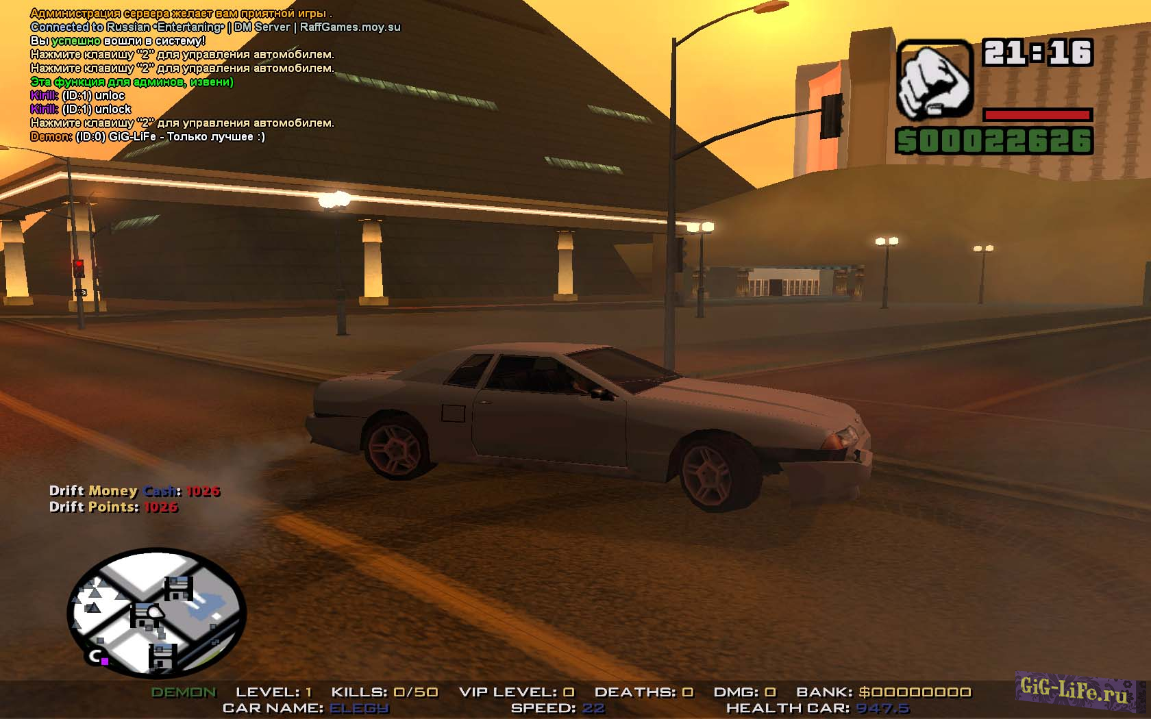 Русский развлекательный ДМ сервер / Russian Entertaning DM Server