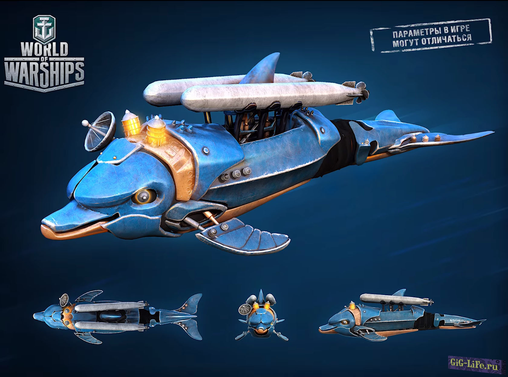 Боевые дельфины в World of Warships