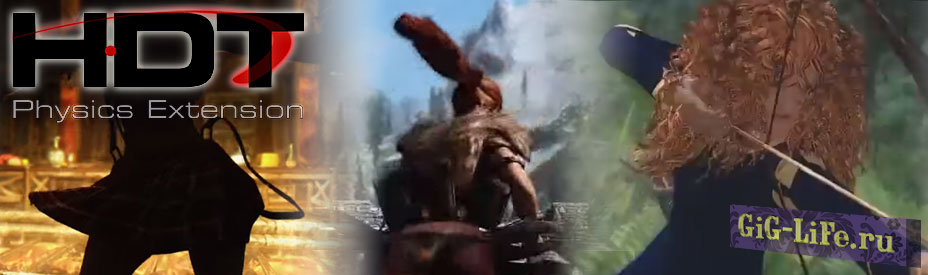 Havok HDT Physics Extensions / Расширение физики HDT
