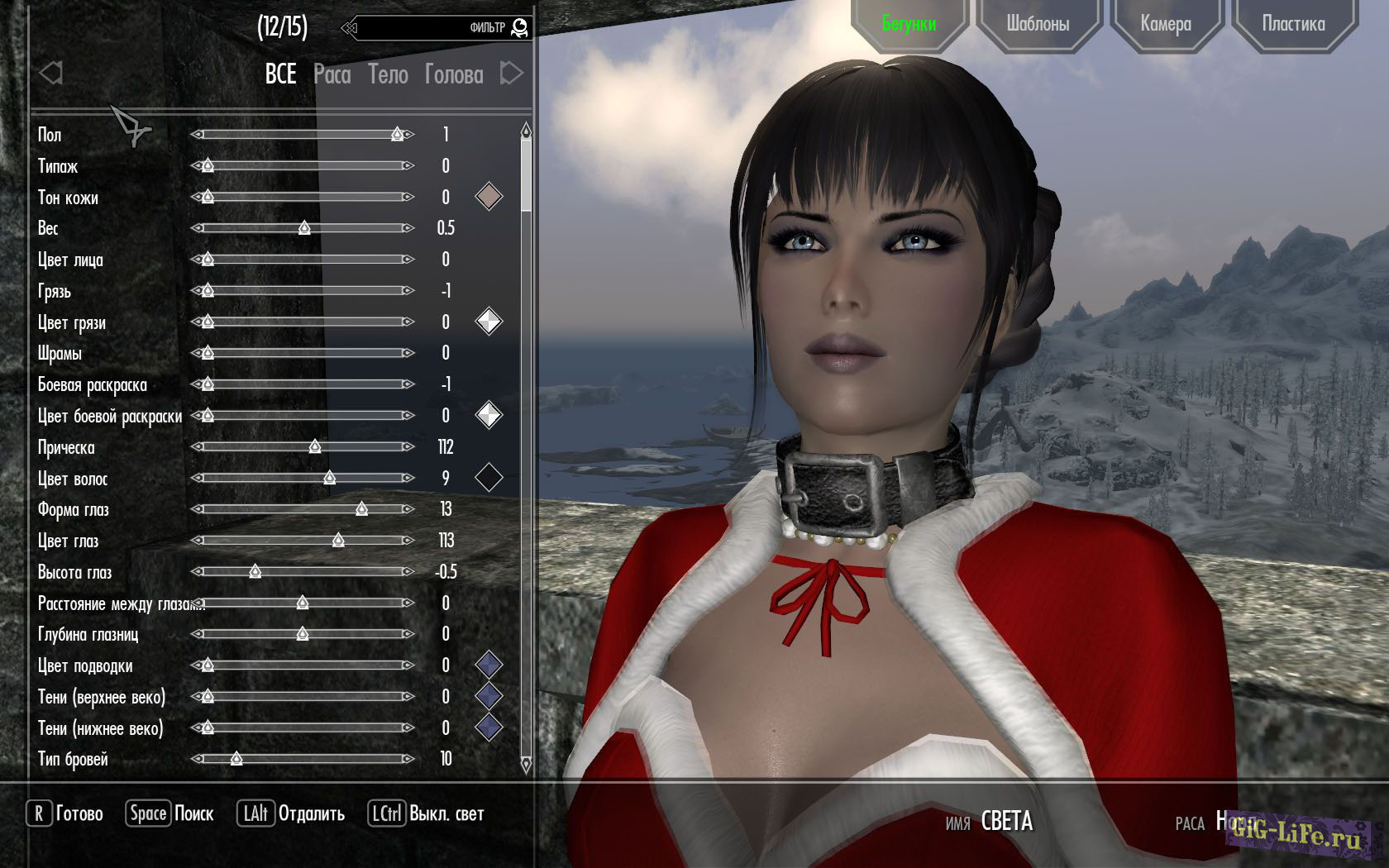 Расширенное меню создания персонажа showracemenu RaceMenu 3.0