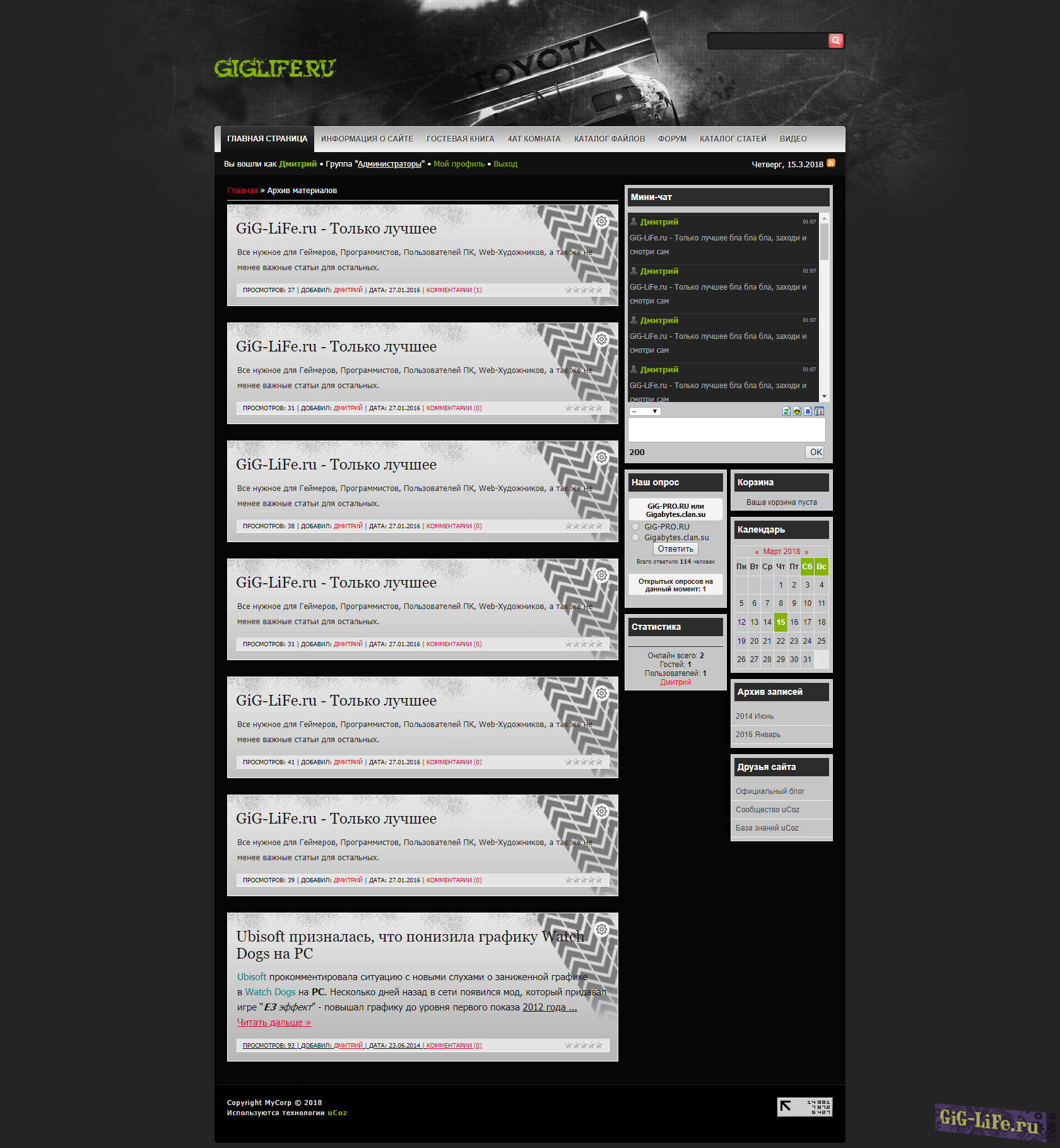 RaceClan шаблон под систему uCoz