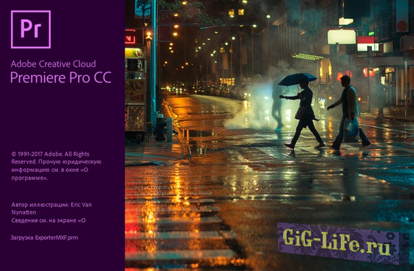 Adobe Premiere Pro CC 2018 12.0.0.224 RePack by KpoJIuK (2017) Multi/Русский торрент