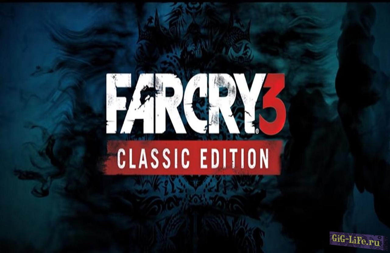 Анонсирован Far Cry 3 Classic Edition для PS4 и Xbox One