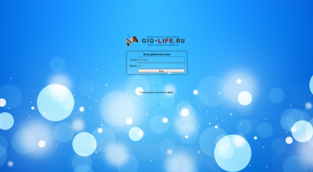 Красивая страница Технических работ для сайтов ucoz