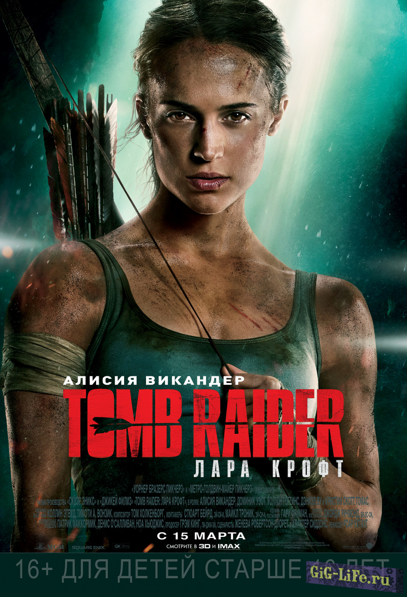 Tomb Raider: Лара Крофт - Tomb Raider (2018) BDRip