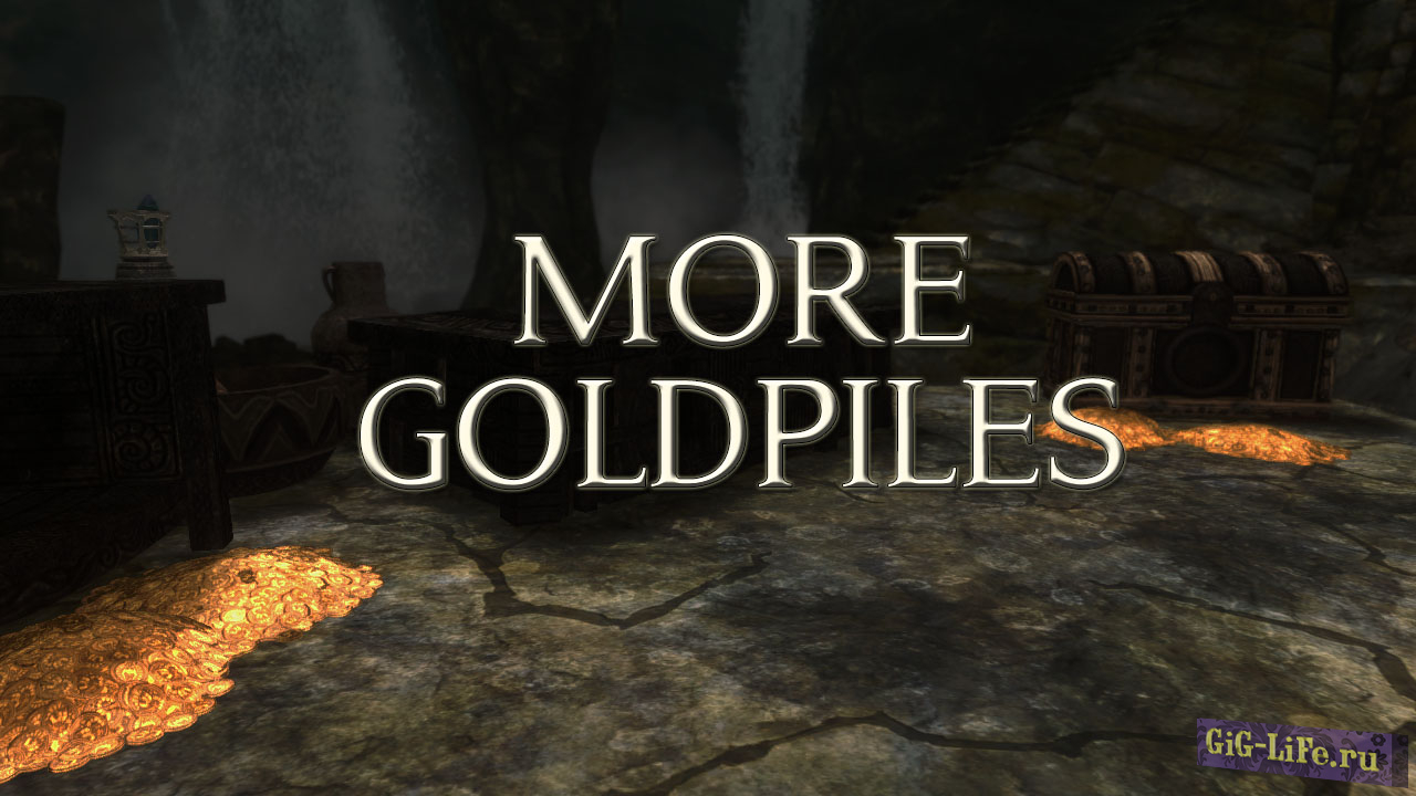 Больше золота в Skyrim'е - More Goldpiles