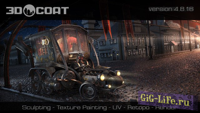 3D Coat 4.8.18 (2018) PC - RePack by Rapoo