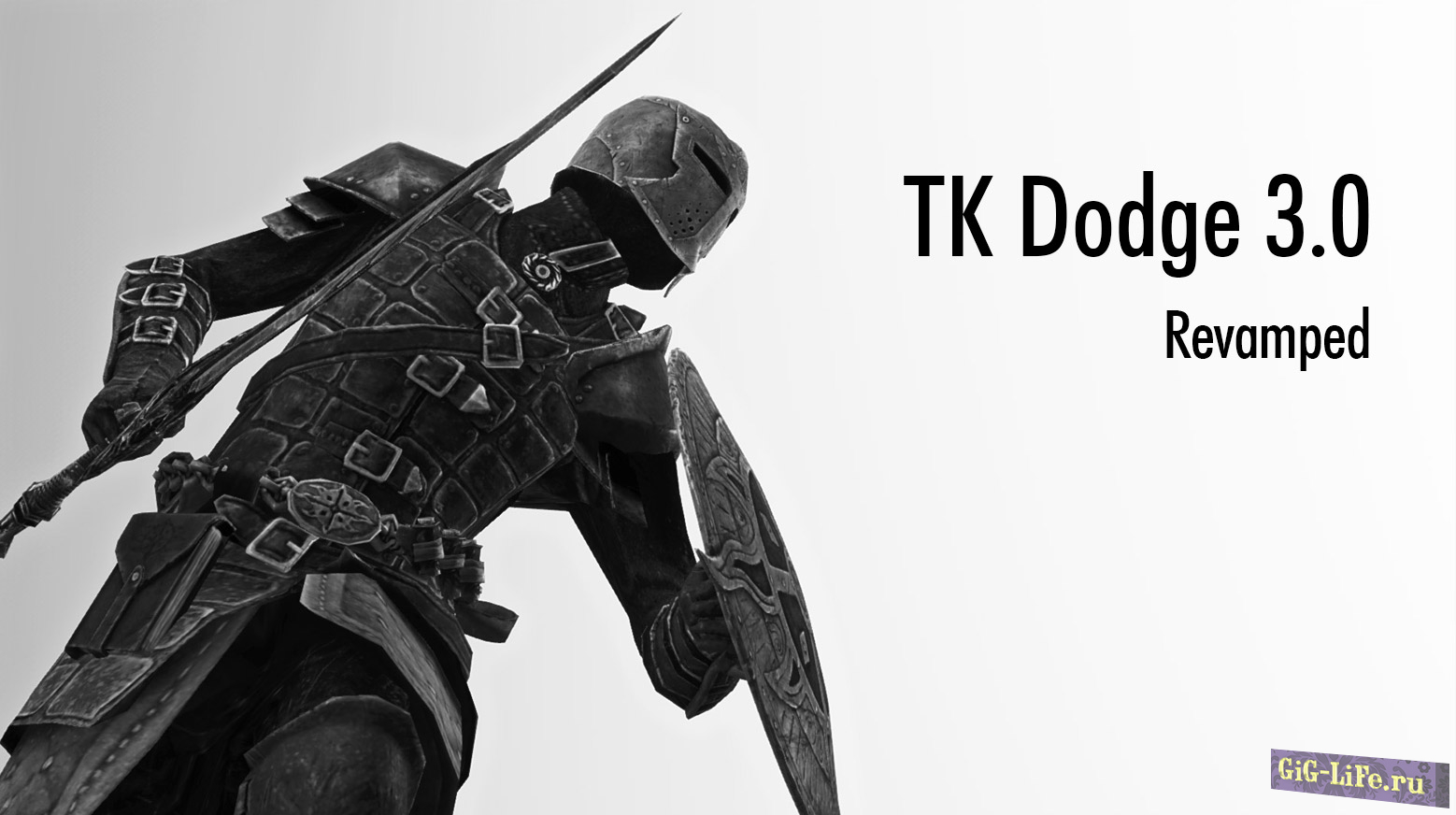 Увороты от ударов - TK Dodge