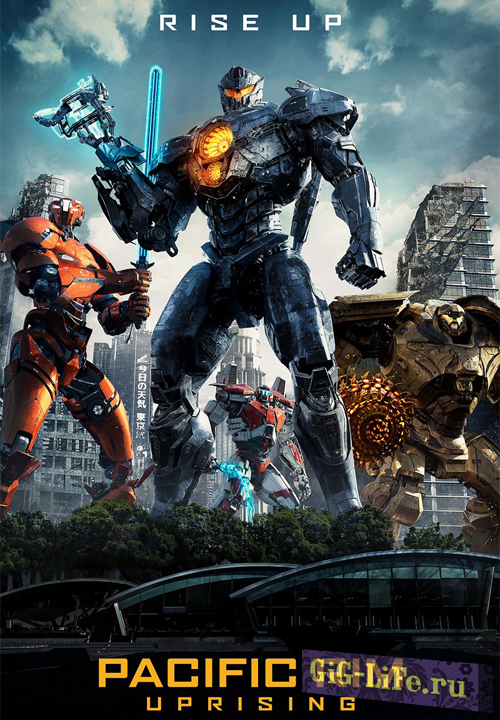 Тихоокеанский рубеж 2 - Pacific Rim Uprising (2018) HDRip