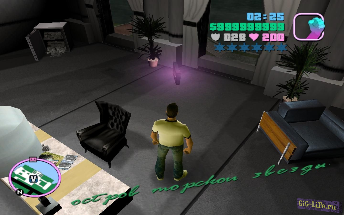 Иконки из Manhunt