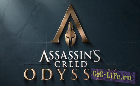 E3 2018: Много геймплея Assassin’s Creed Odyssey