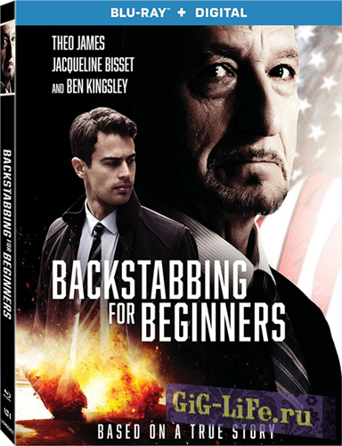 Предательство для начинающих - Backstabbing for Beginners (2018) BDRip