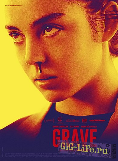 Сырое - Grave - Raw (2016) BDRip