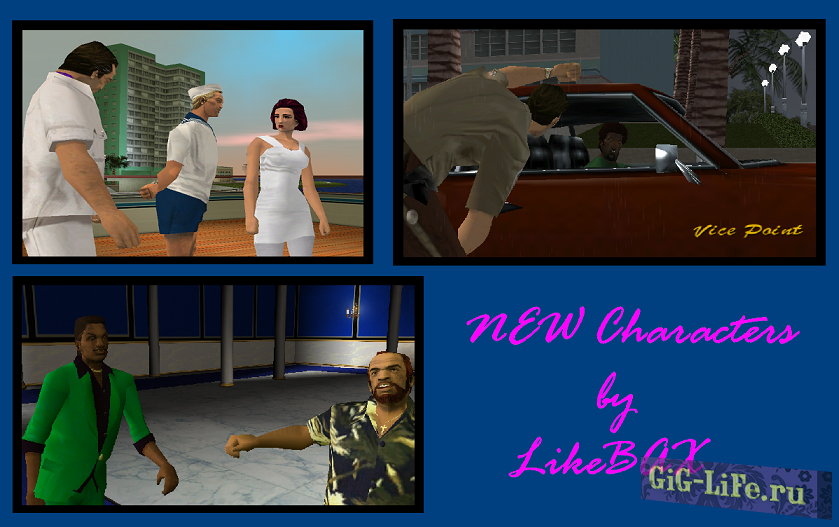 Новые персонажи - New Characters