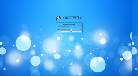 Красивая страница Технических работ для сайтов ucoz