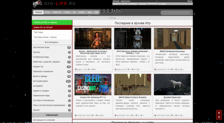 Снег с дождём и сугробами на HTML5