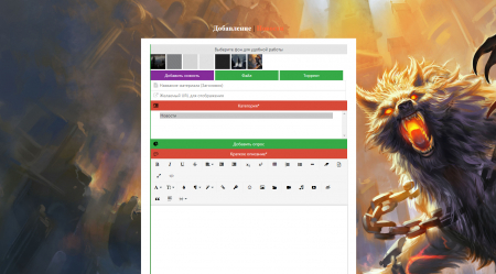 Простая смена стилей с запоминанием в куки (cookies) на Javascript