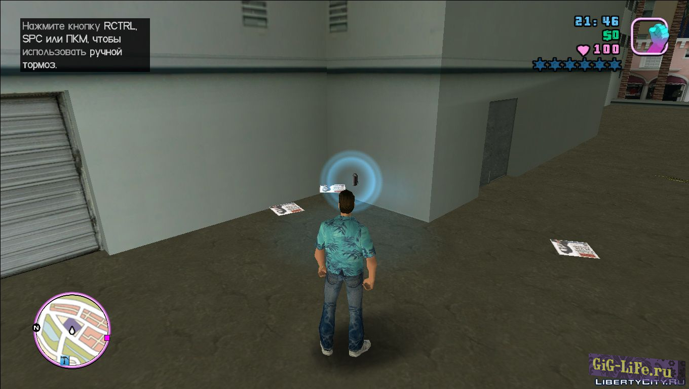 Teargas Fix - Исправление газовой гранаты