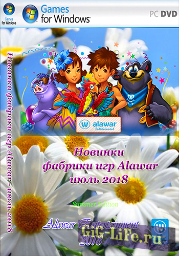 Новинки фабрики игр Alawar - июль 2018 [2018, бизнес, поиск предметов, квест, головоломки, для детей, шарики, аркада, три в ряд, бегалки, онлайн]