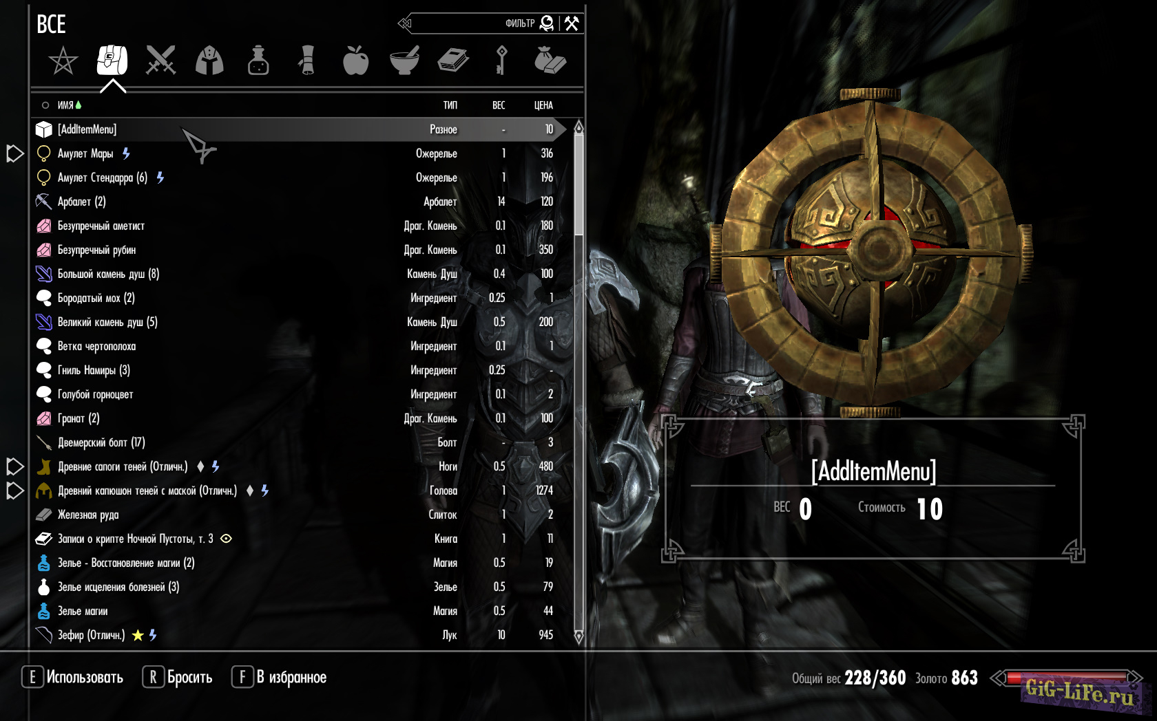 Add menu или добавляем предметы без консоли