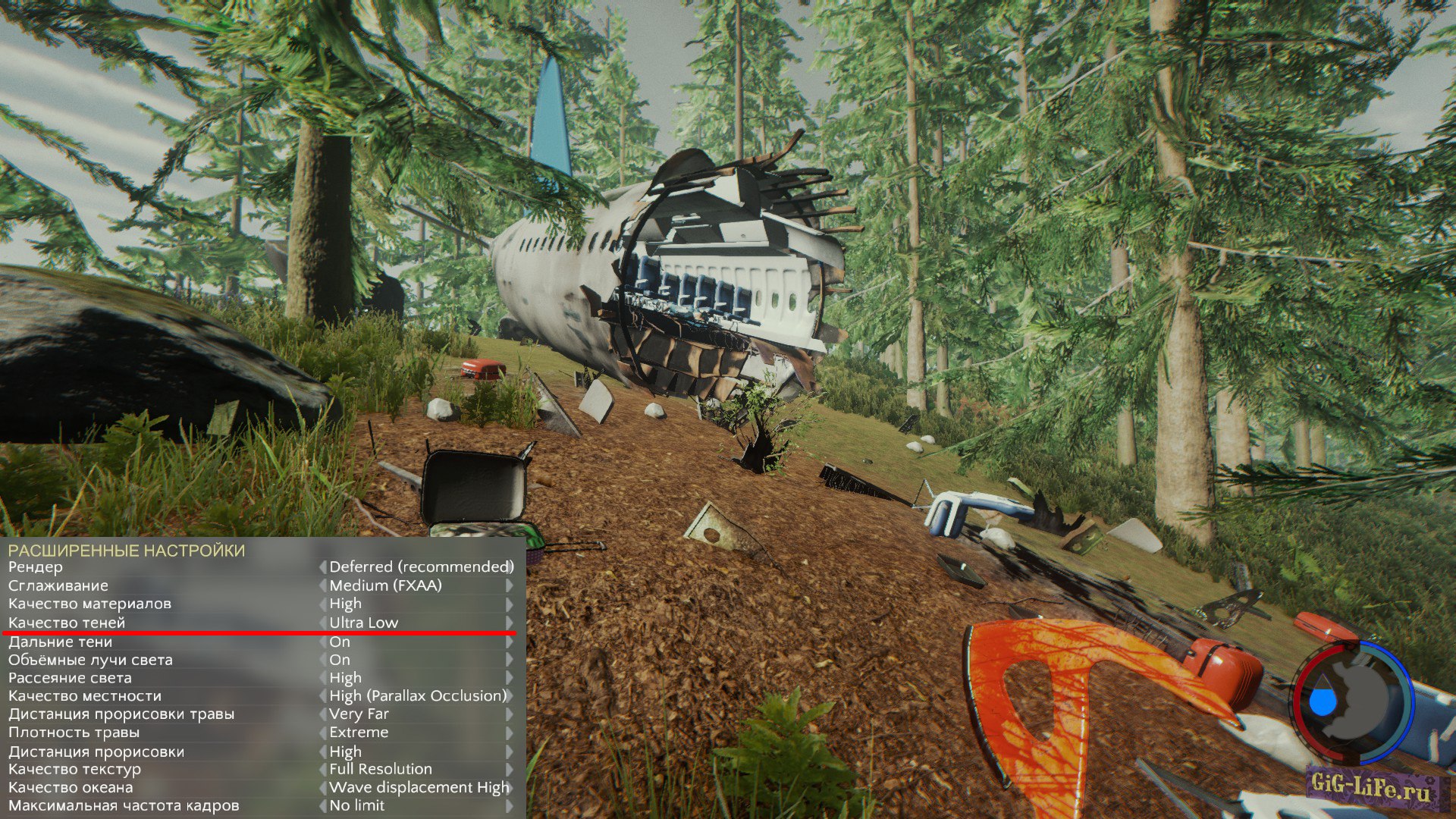 The Forest - Отключение теней