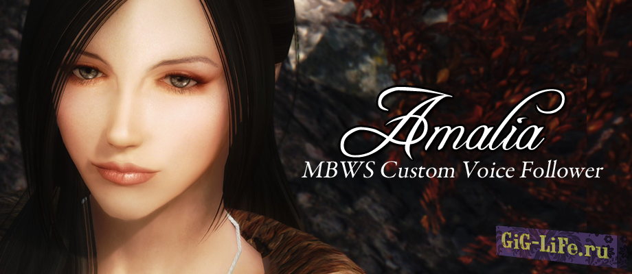 Компаньон Амелия